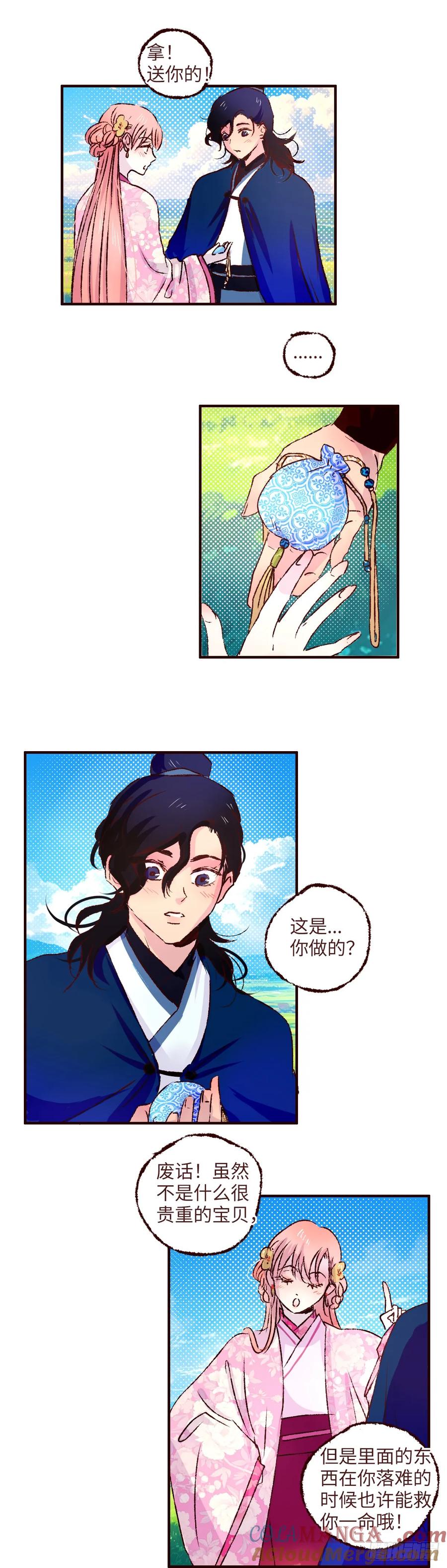 第31页