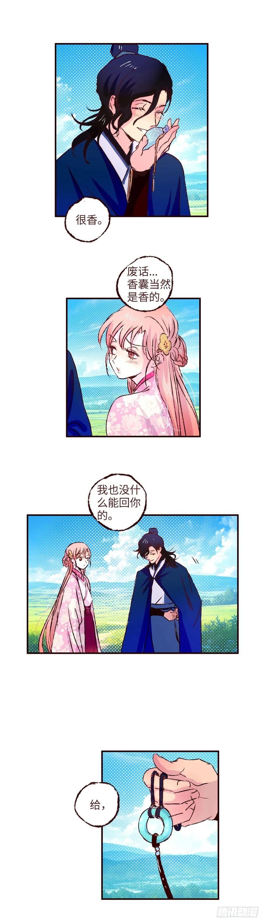 第32页