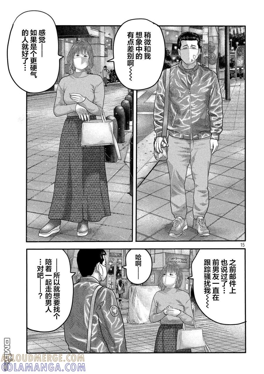 第15页