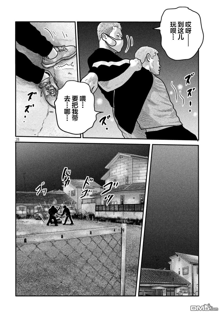第28页