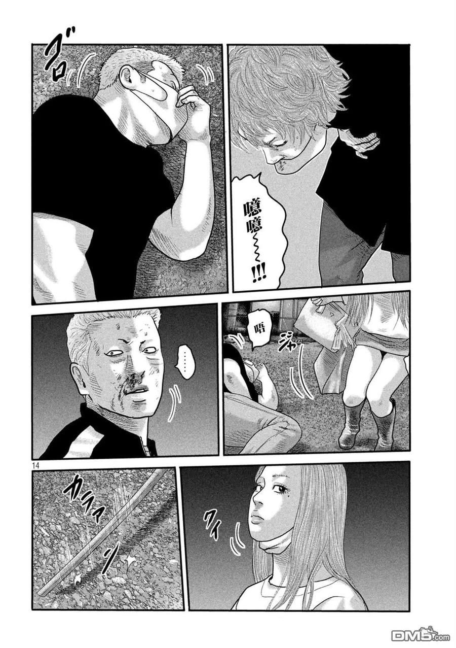 第14页