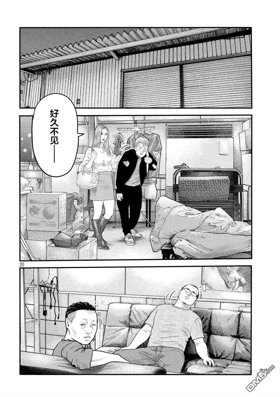 第20页