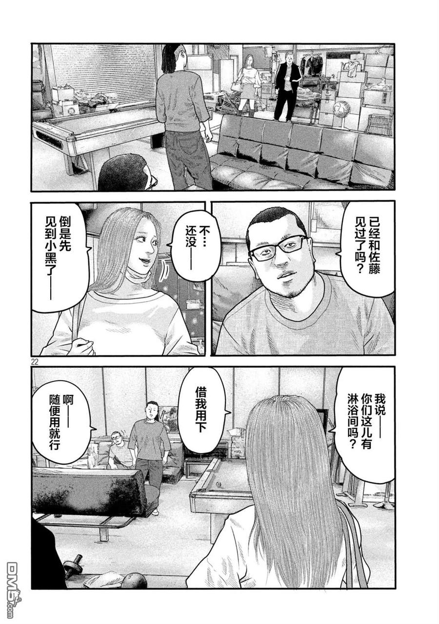 第22页