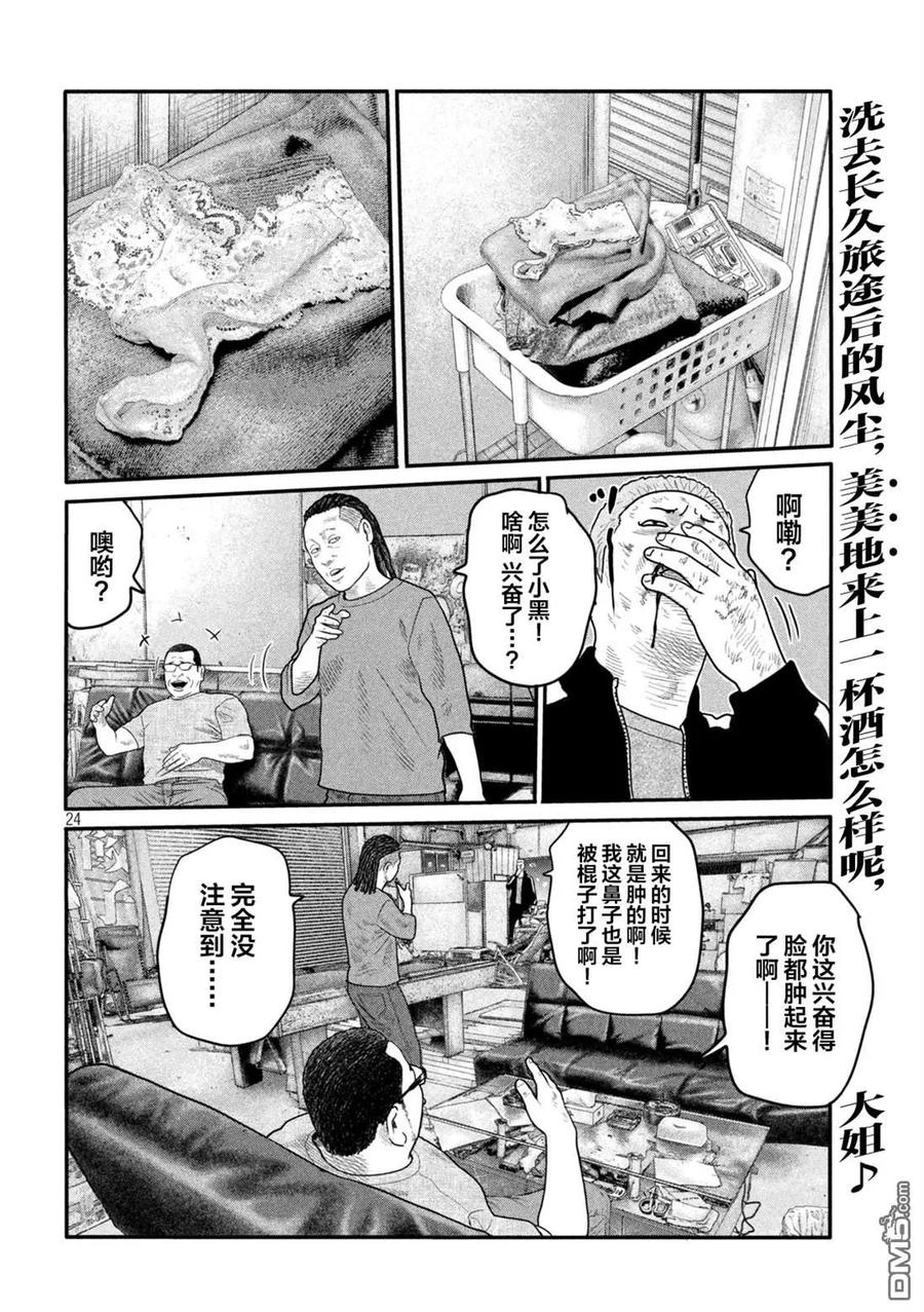 第24页