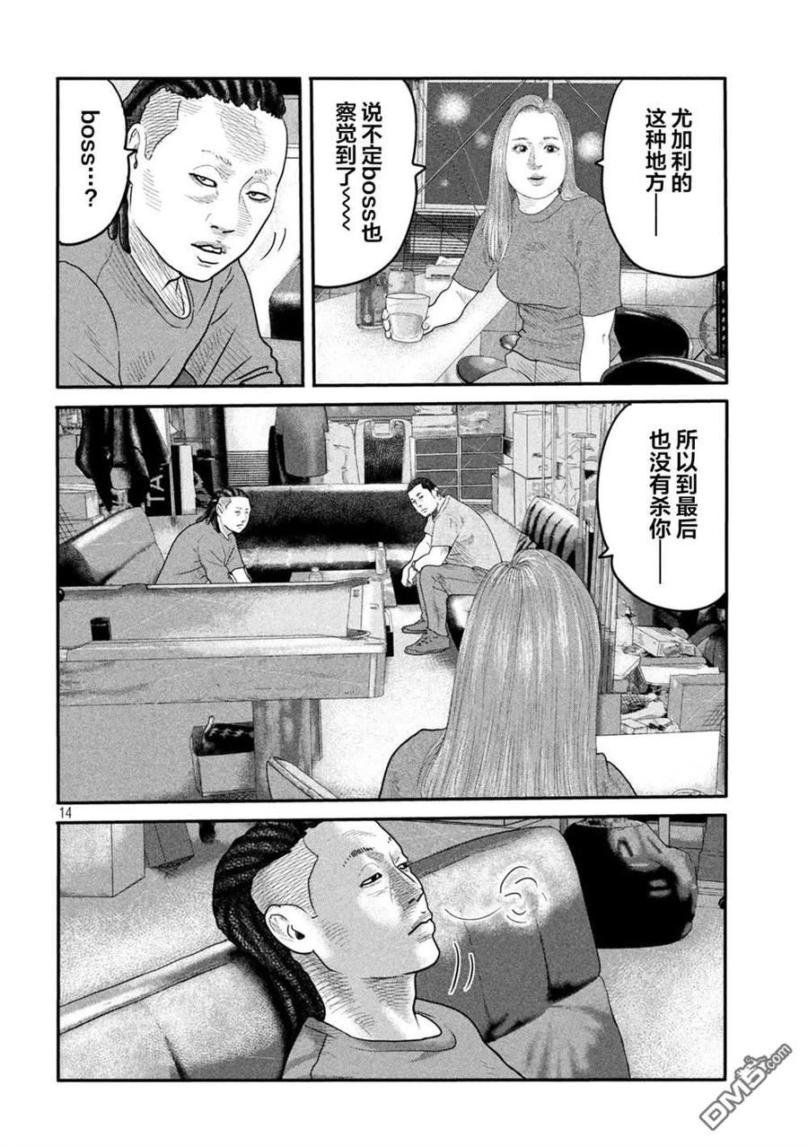 第14页