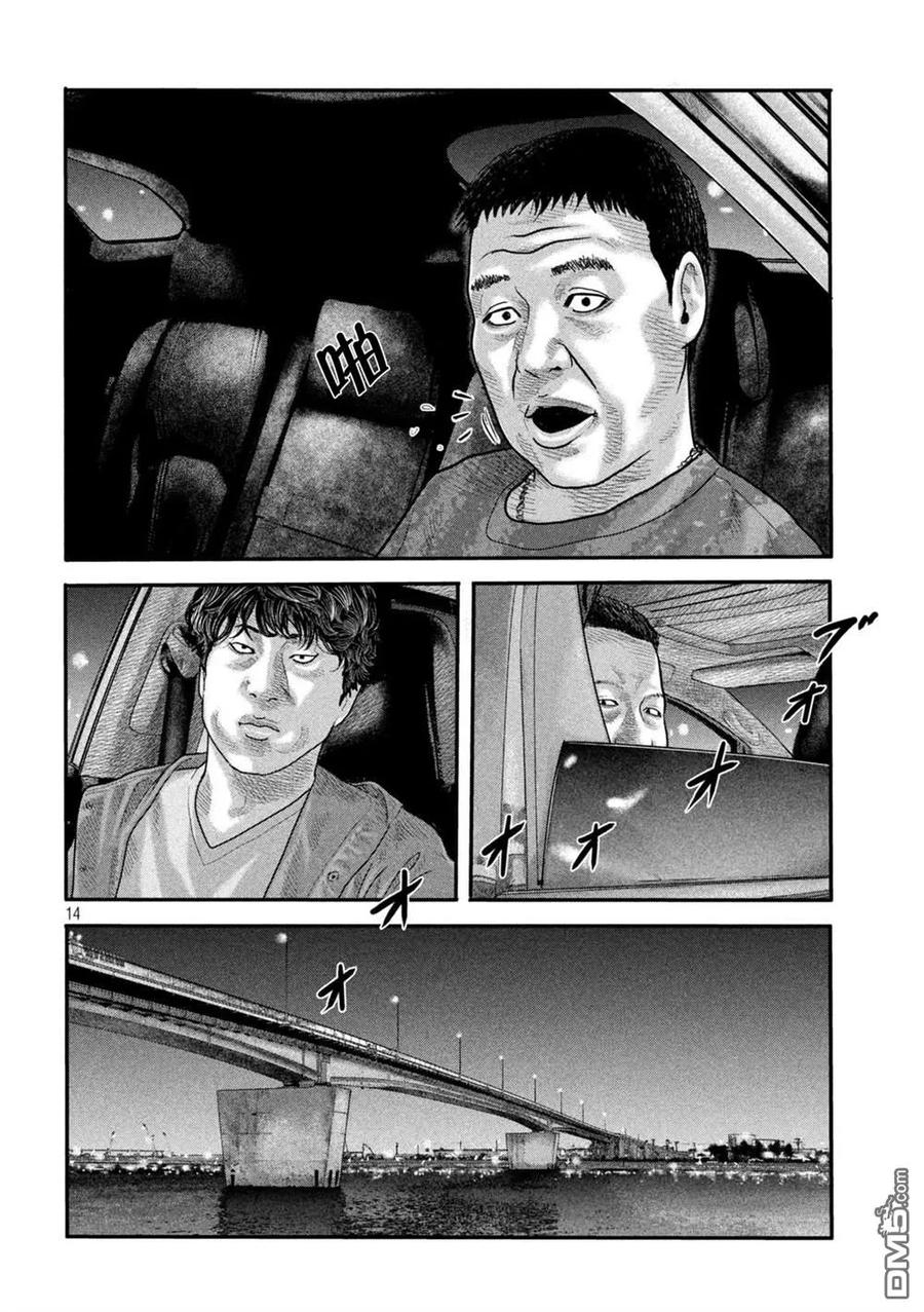 第14页