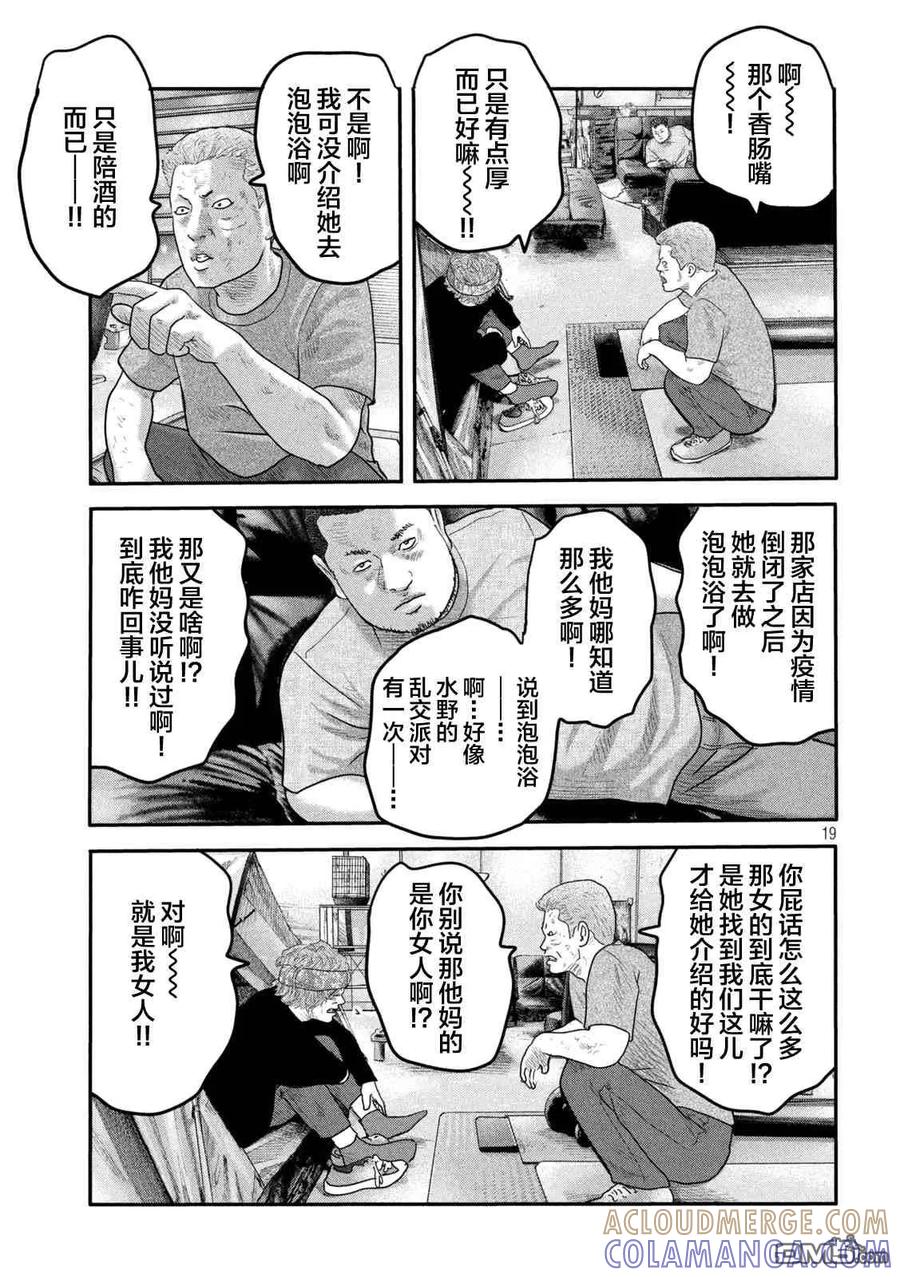 第19页