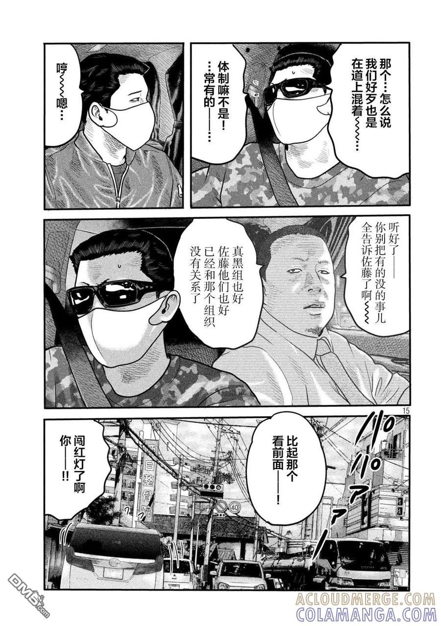 第15页