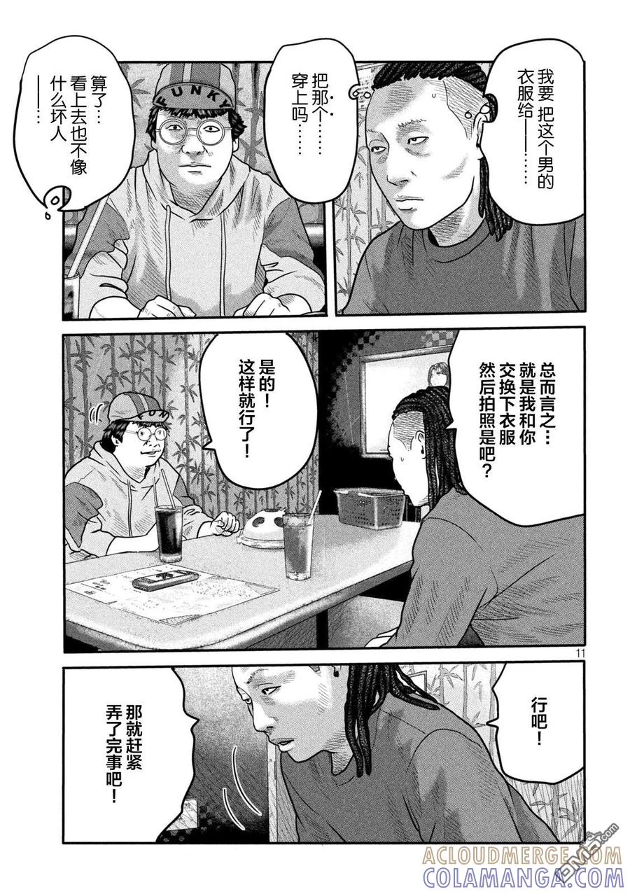 第11页