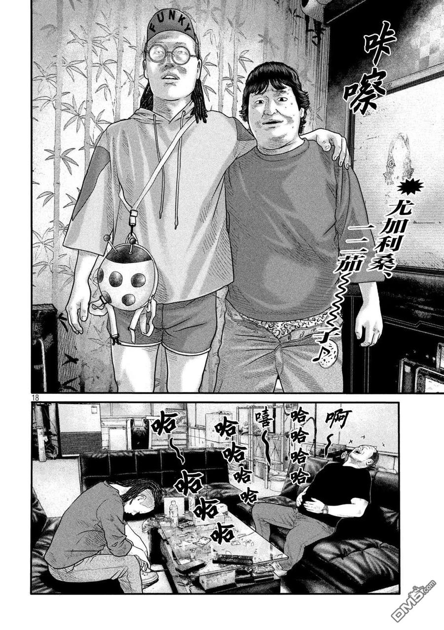 第18页