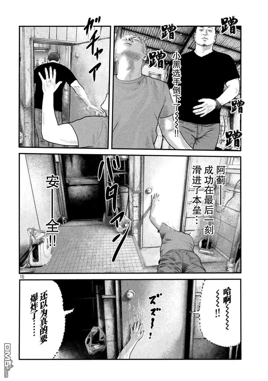 第16页