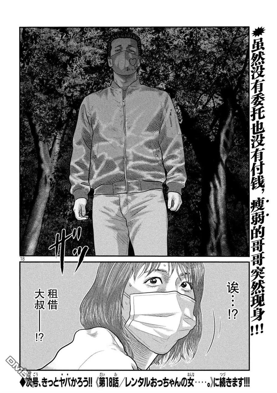 第18页