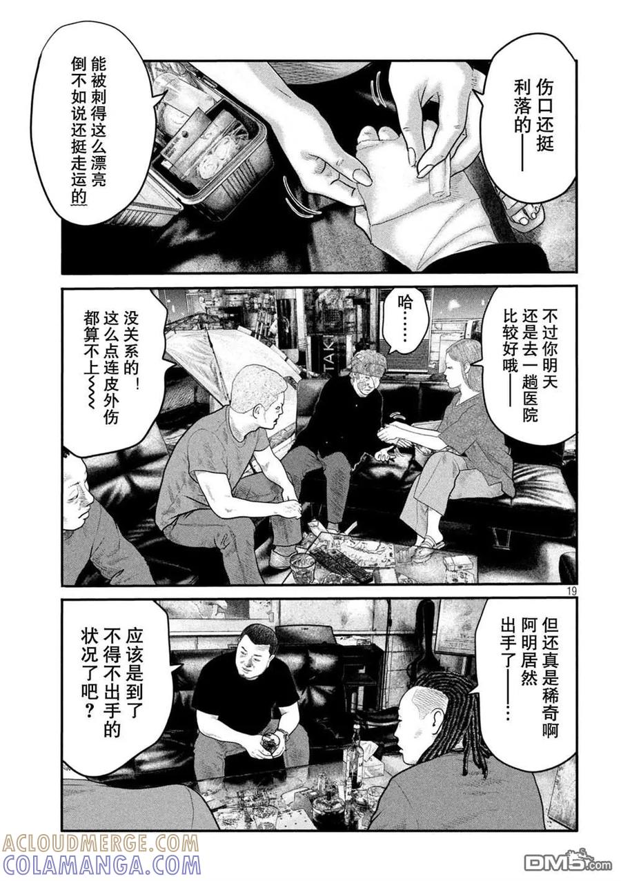 第19页