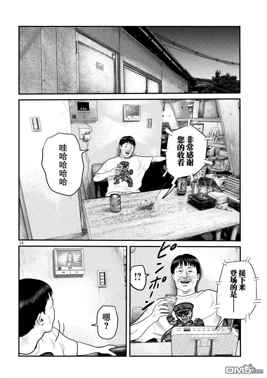 第14页