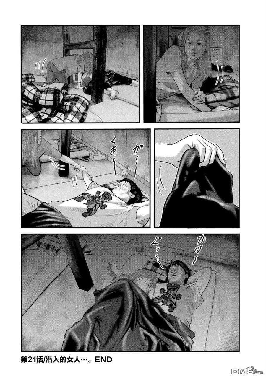 第18页