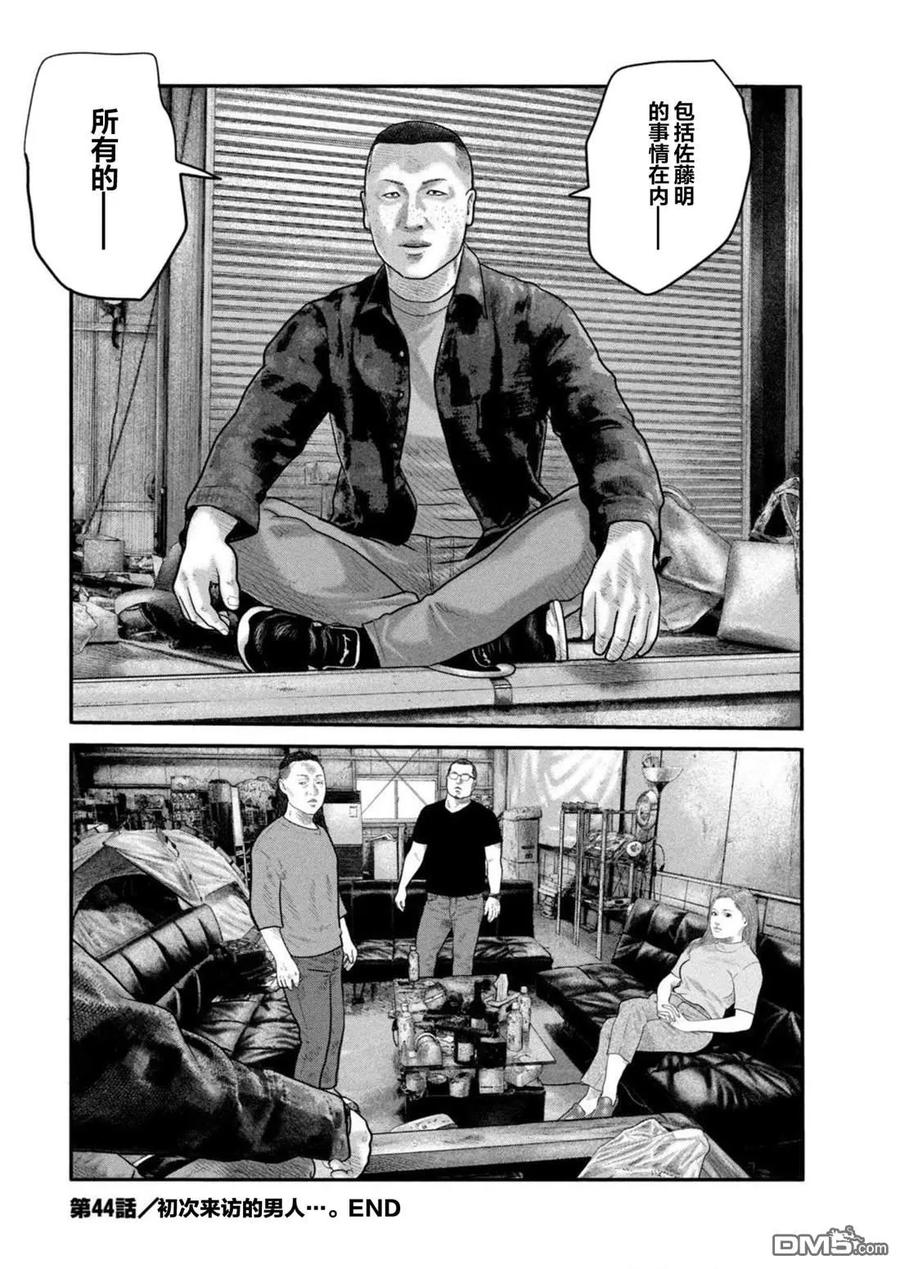 第18页