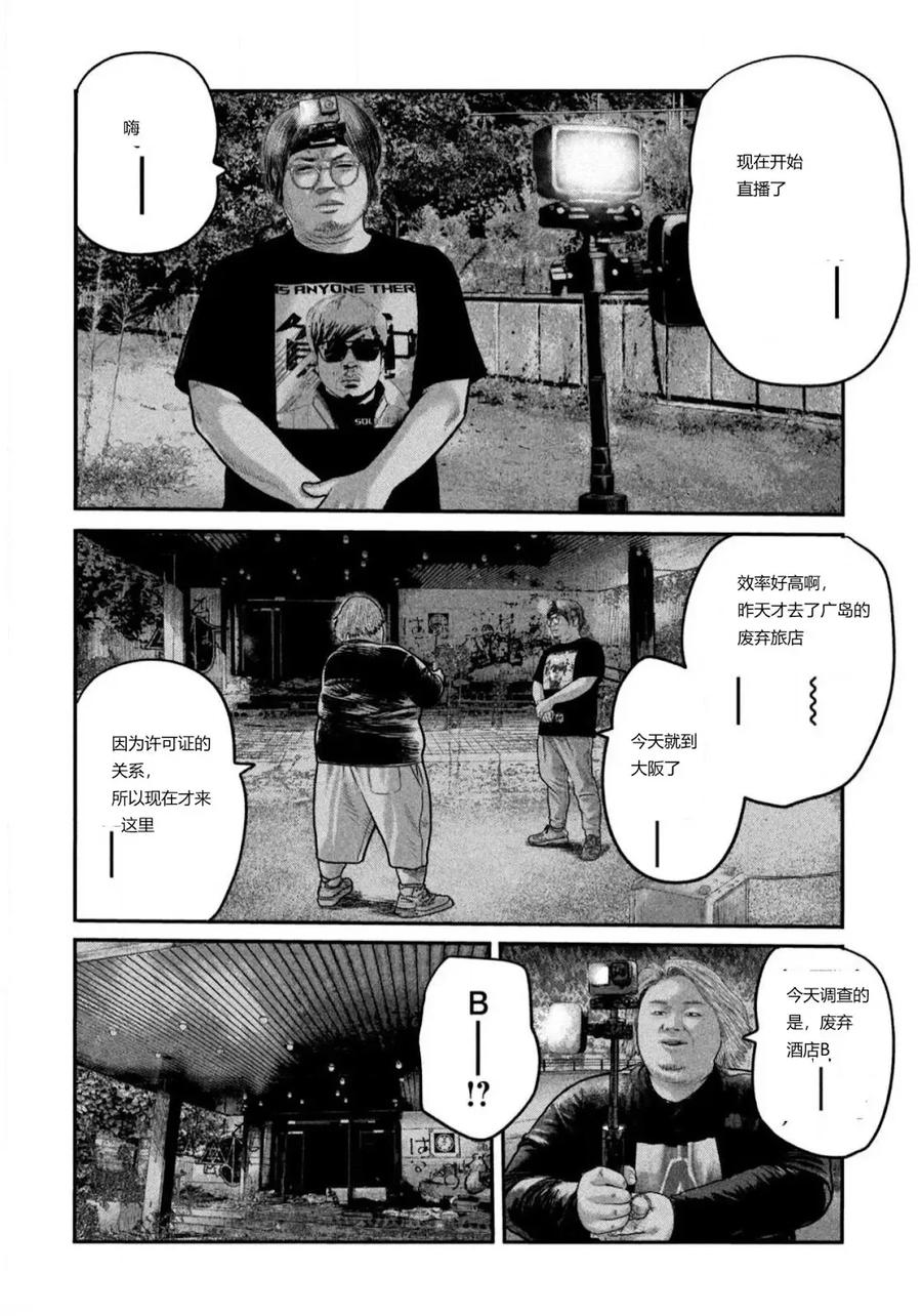 第50页