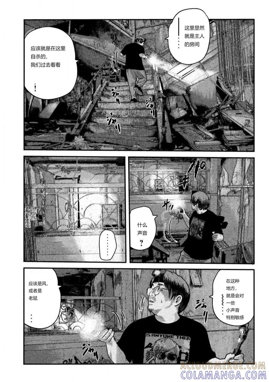 第52页