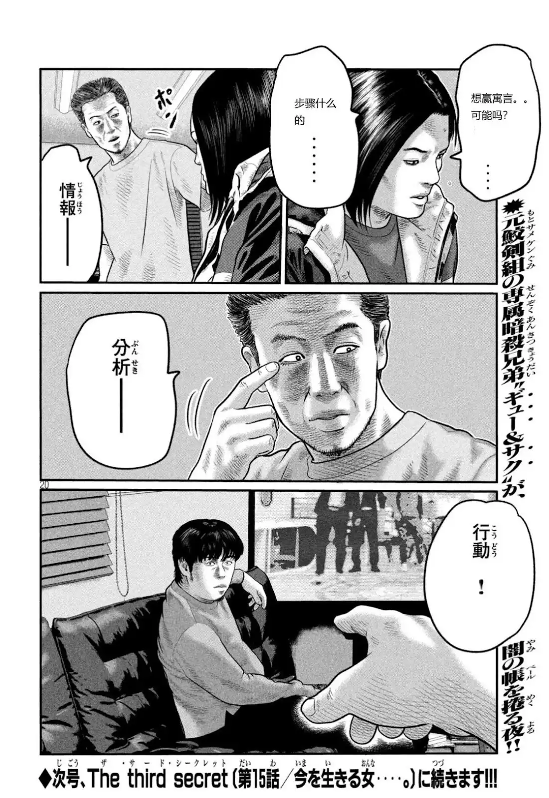 第20页