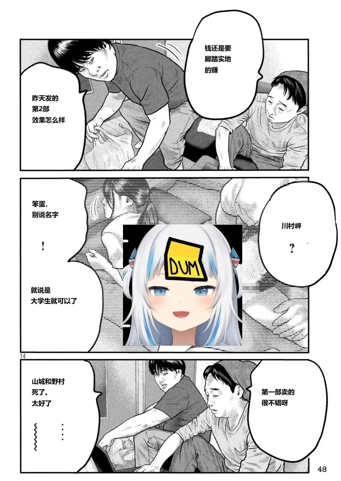 第18页