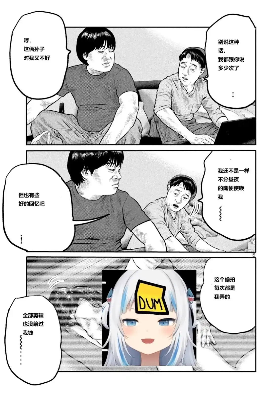 第19页