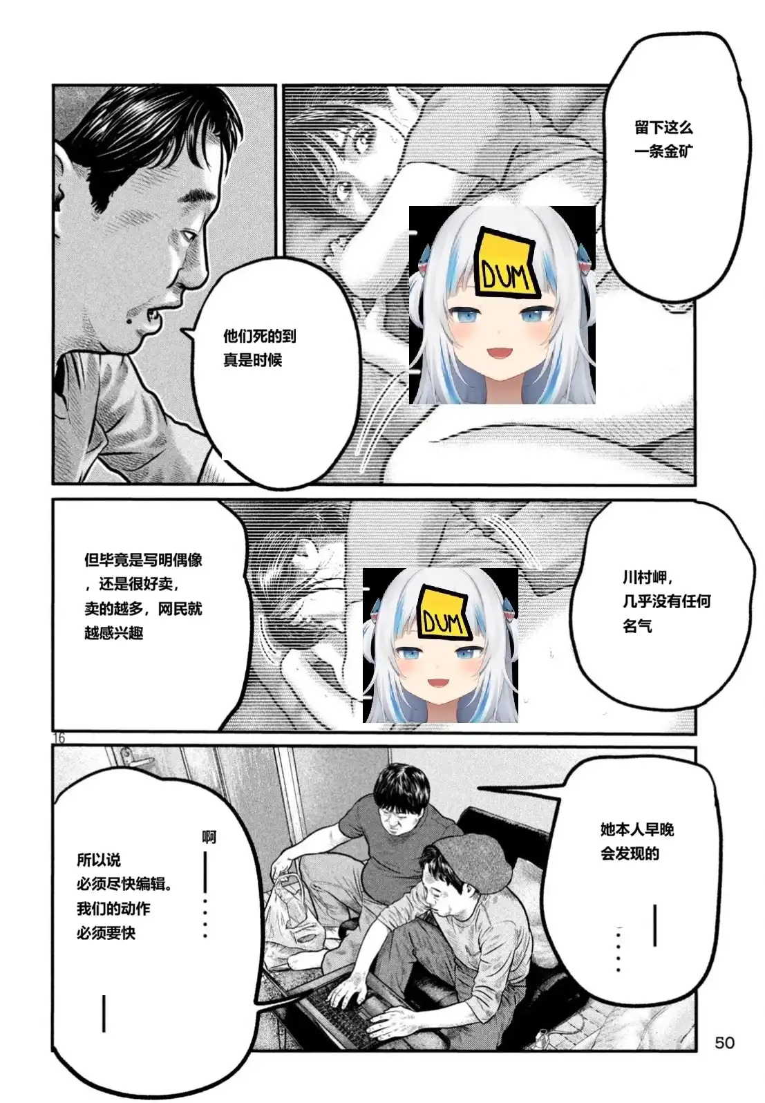 第22页