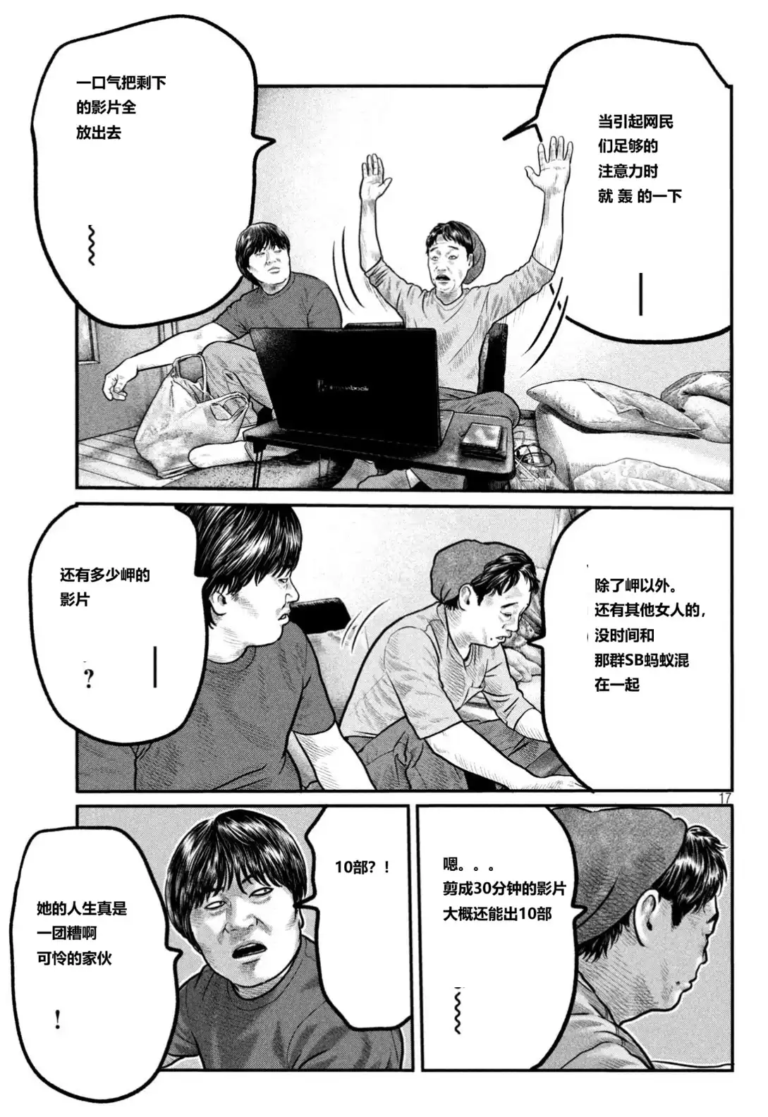 第23页