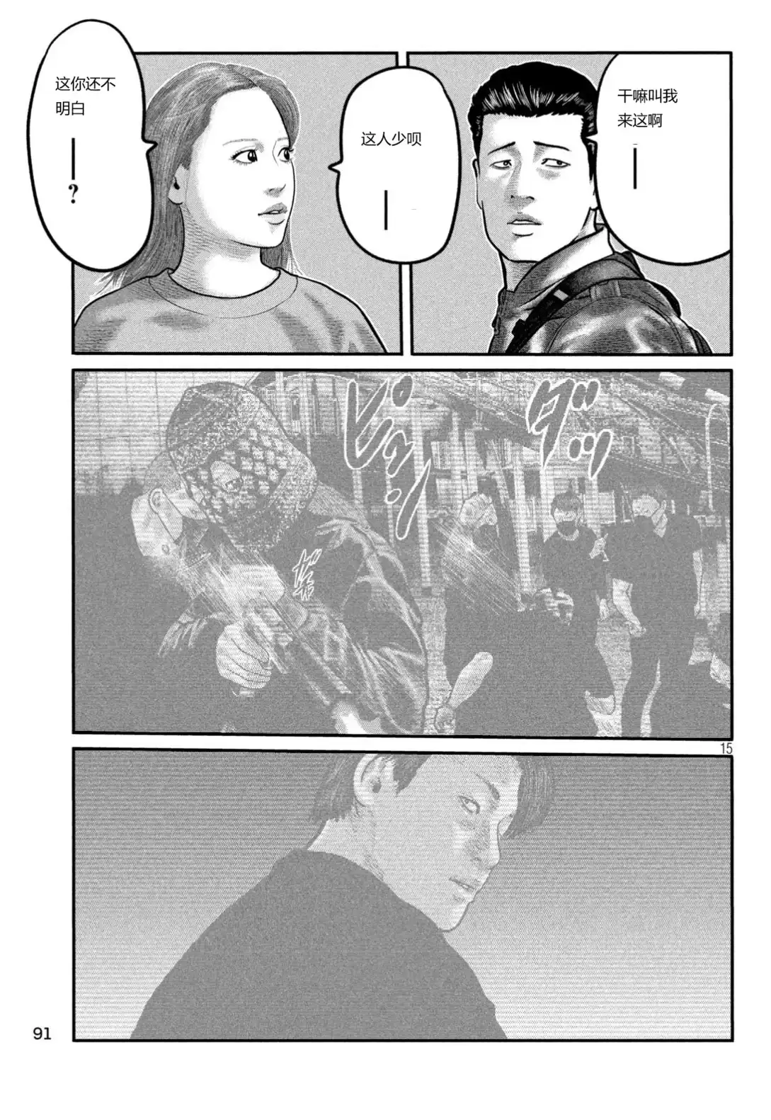 第15页