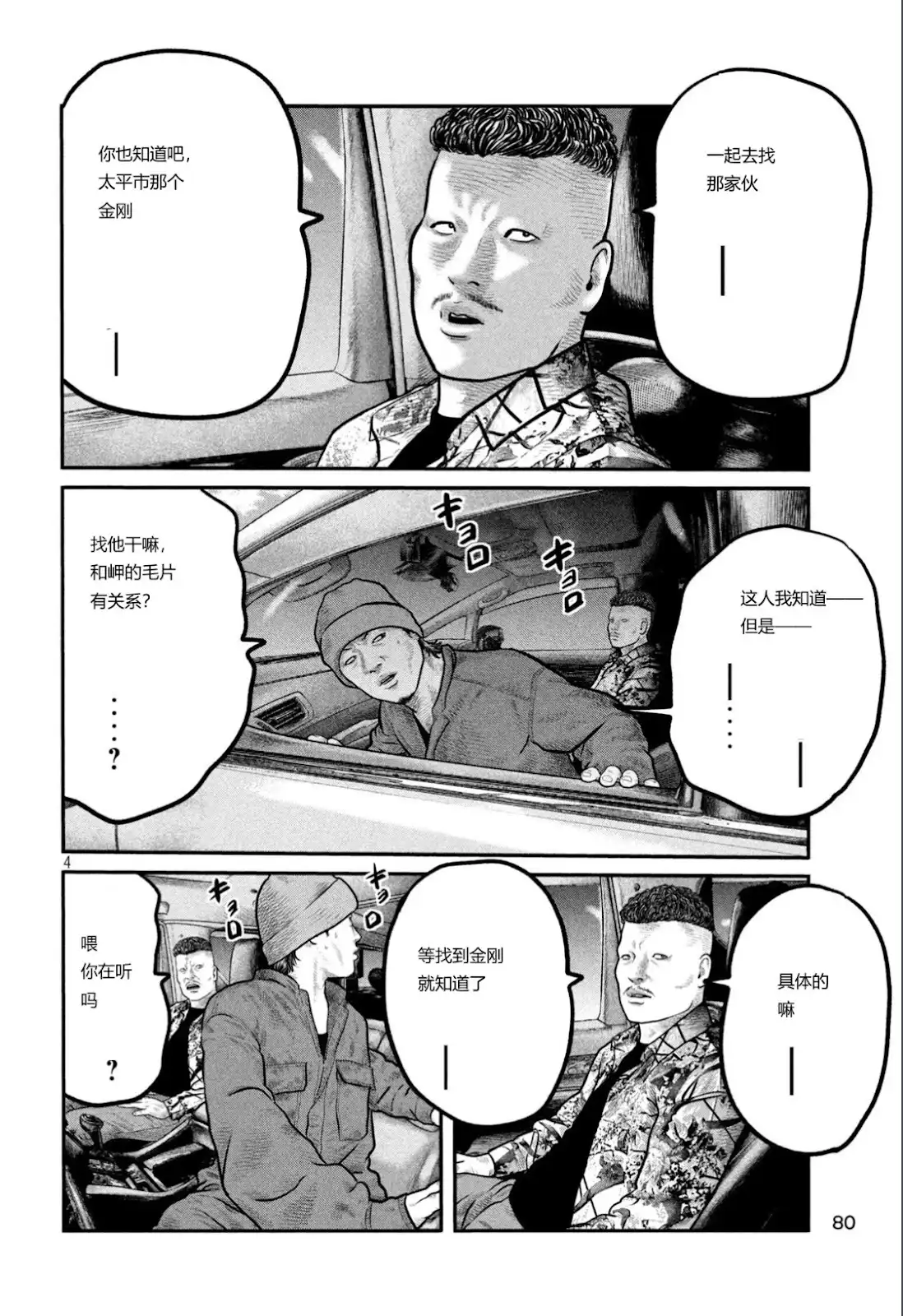 第3页