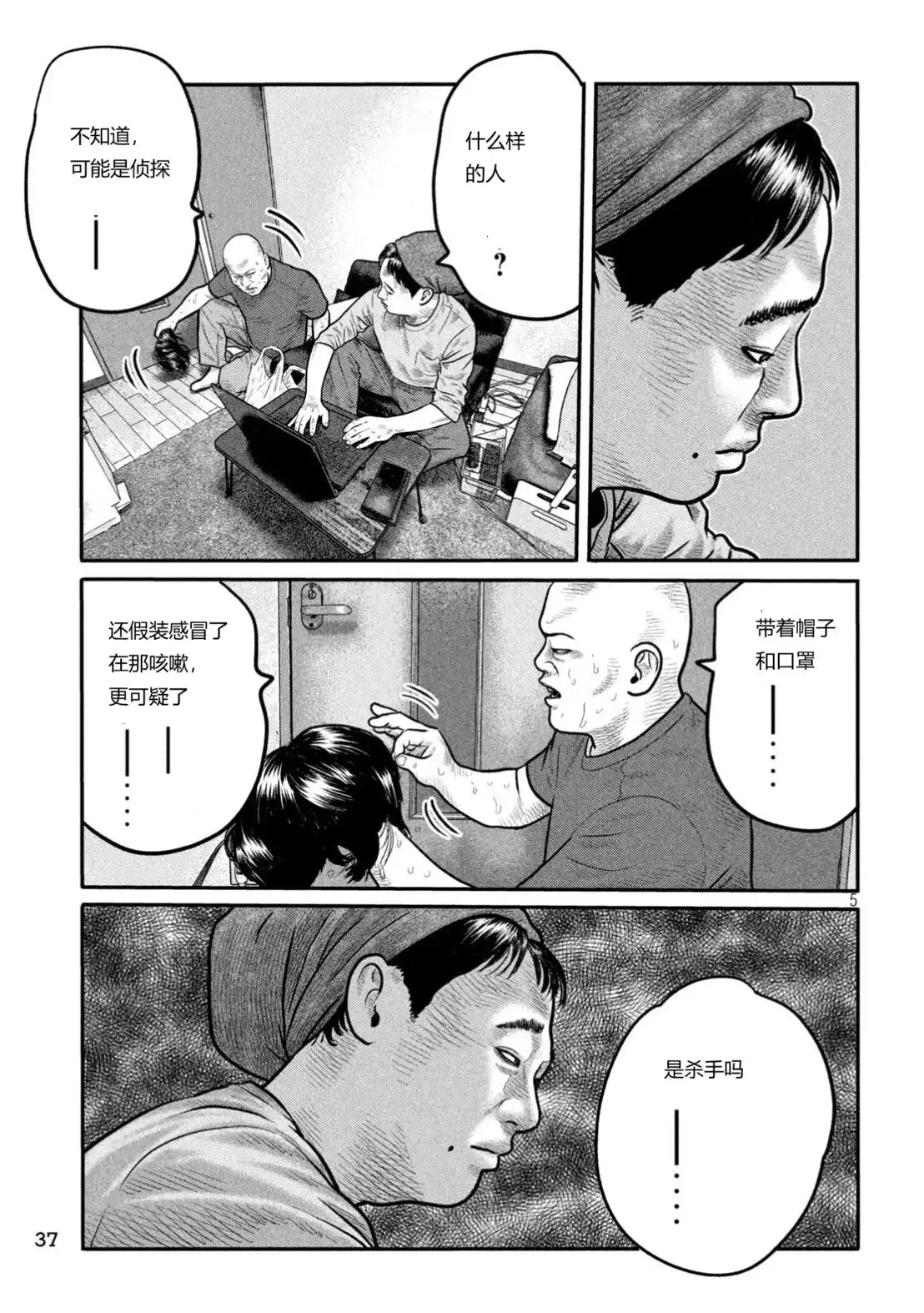 第5页