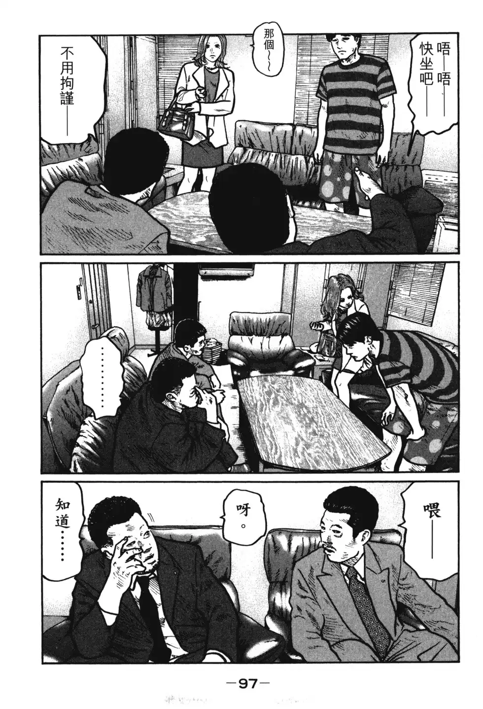 第100页