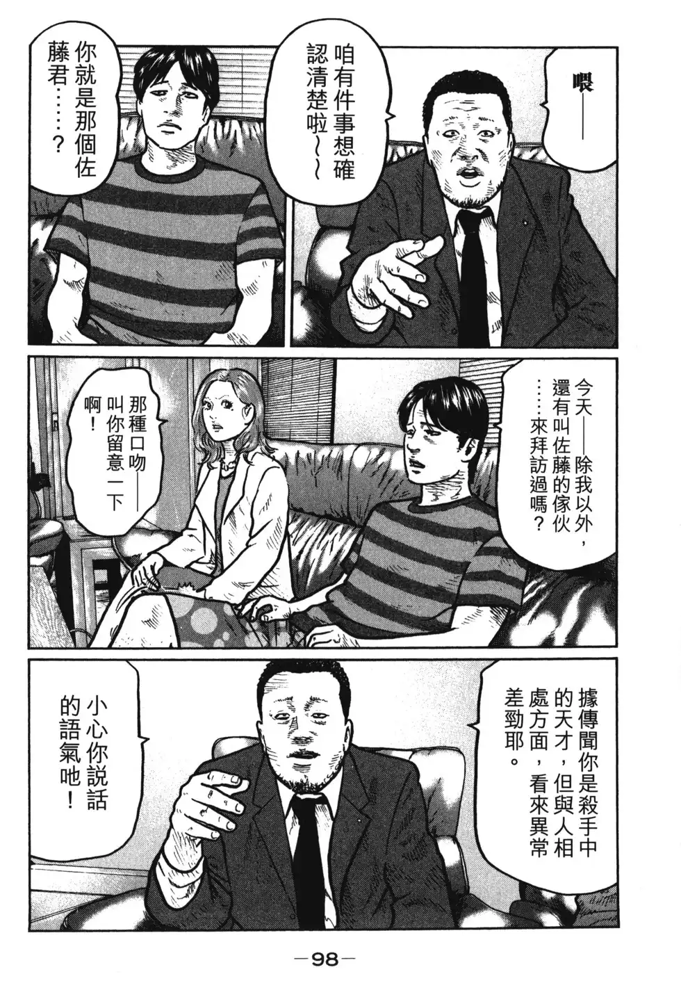 第101页