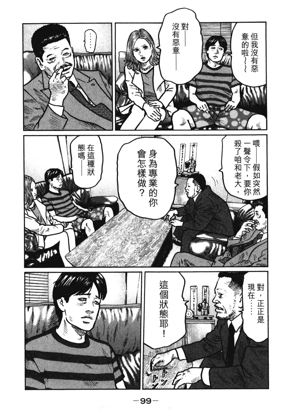第102页