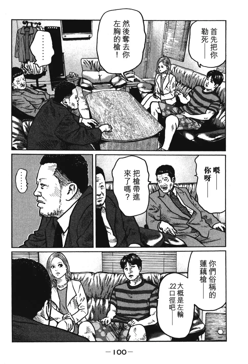 第103页