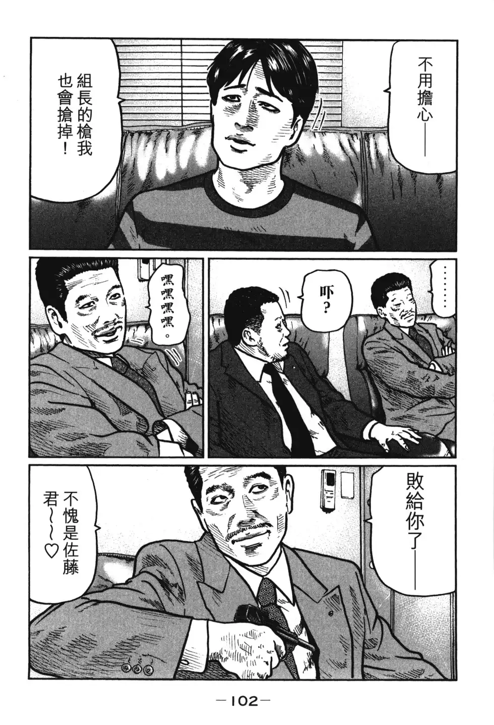 第104页