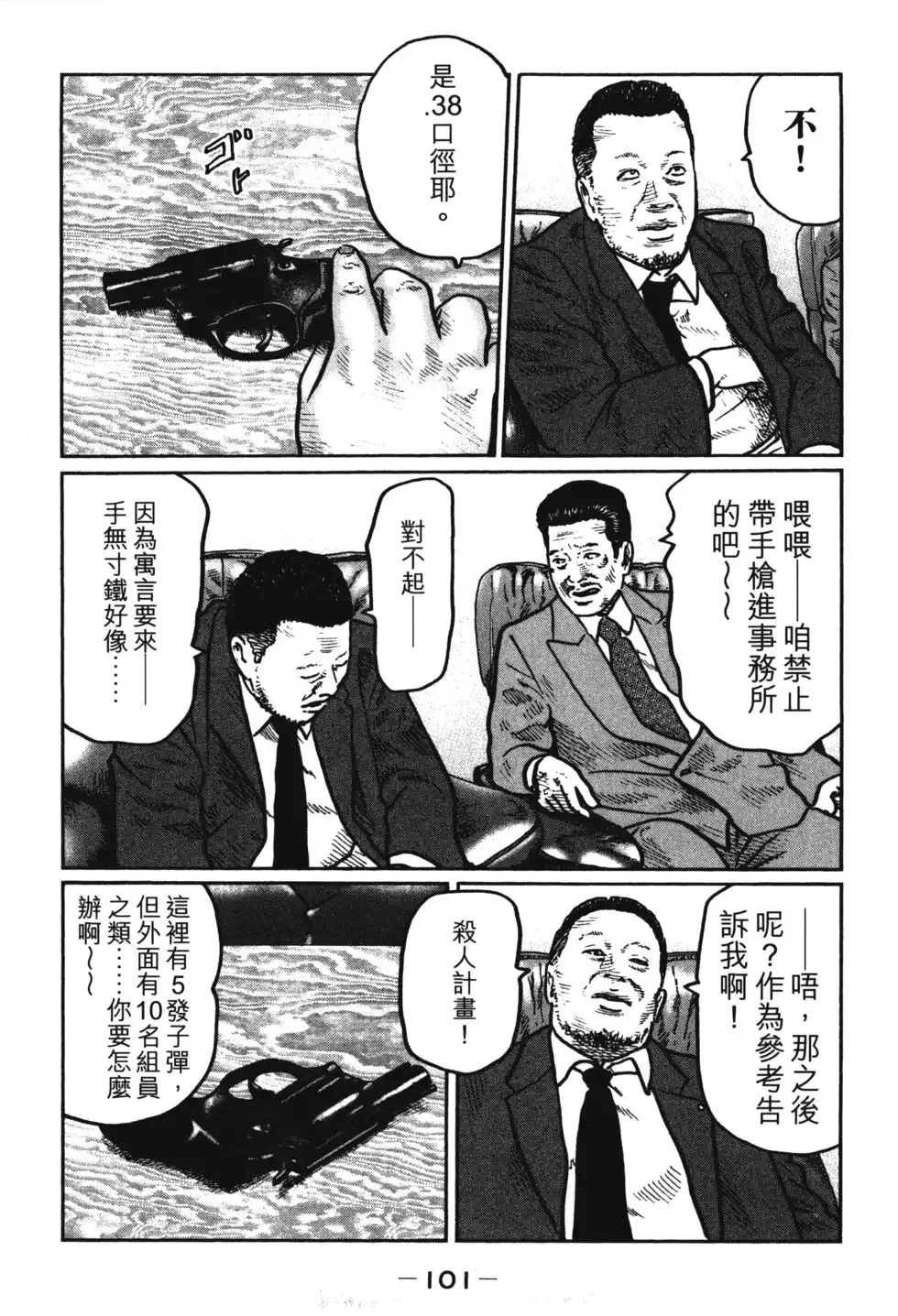 第105页