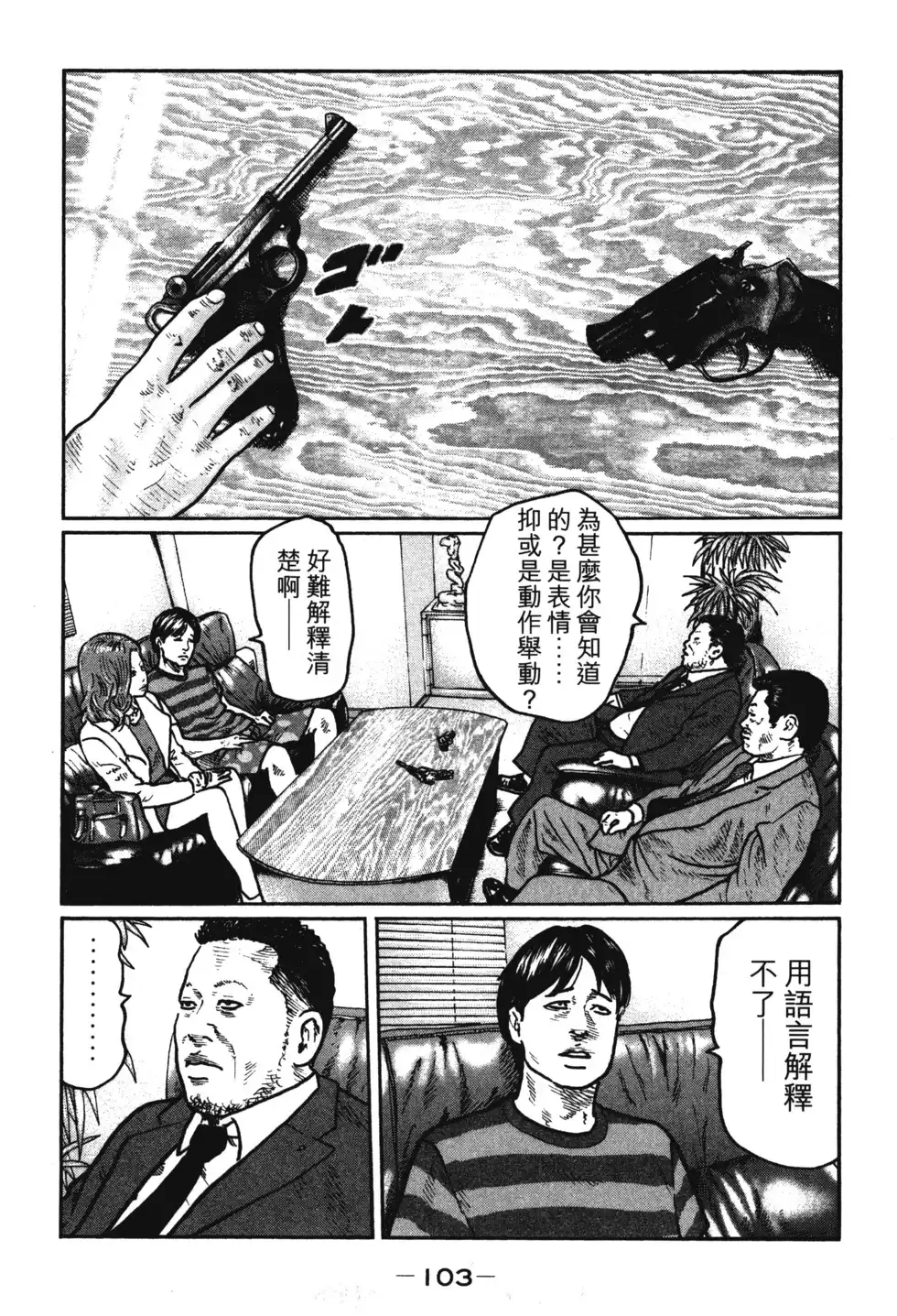 第106页