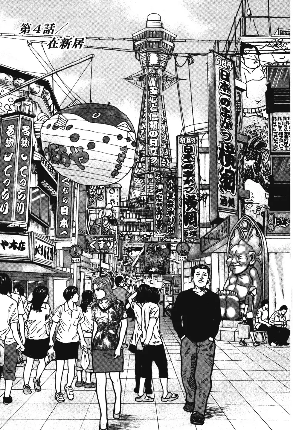 第108页