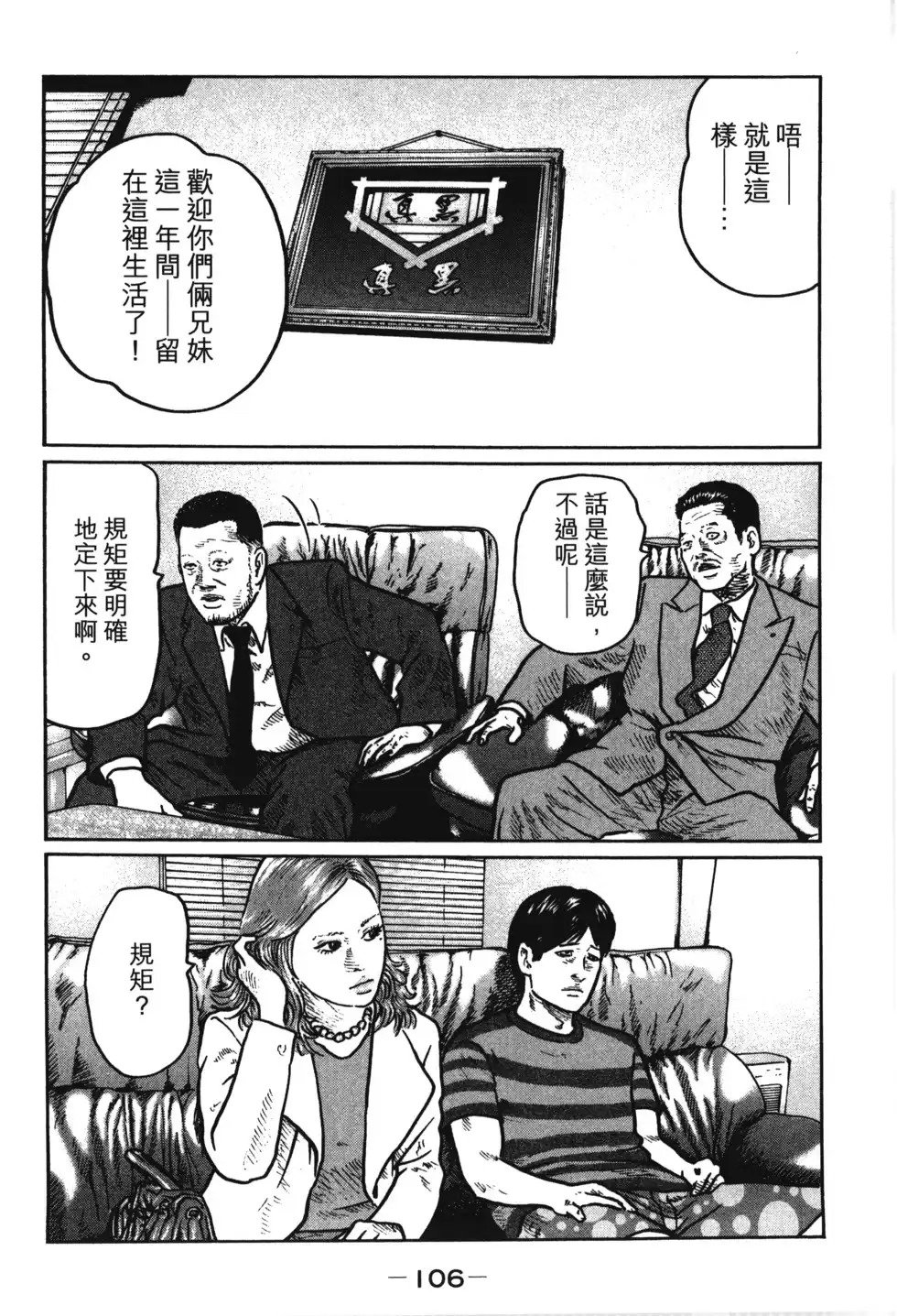 第109页
