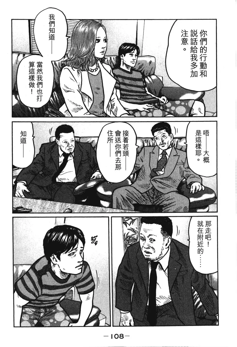 第111页
