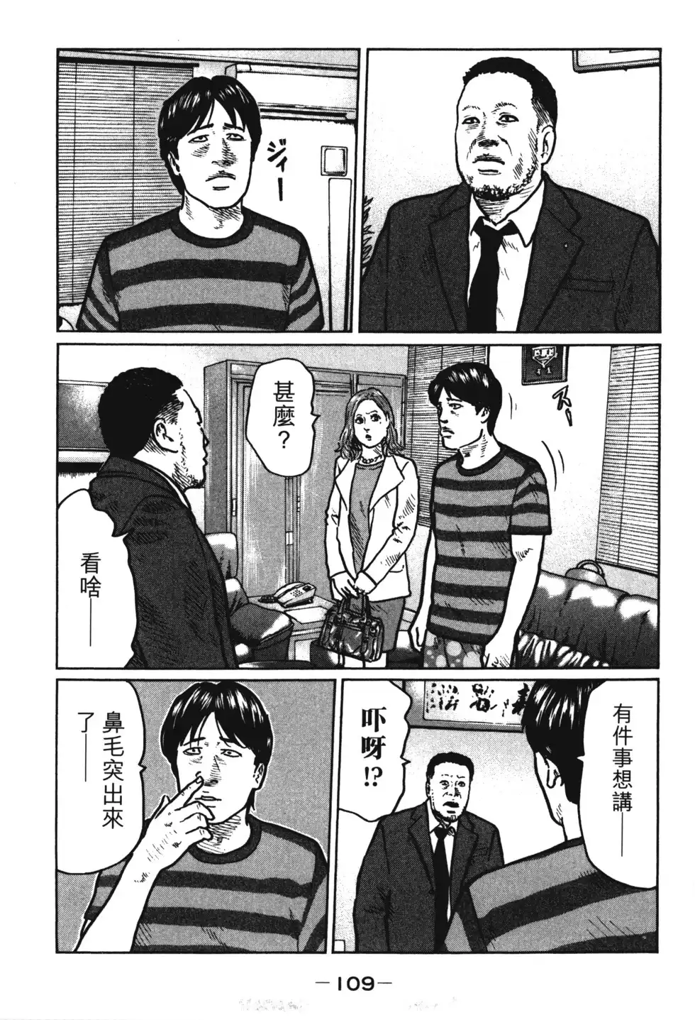 第112页