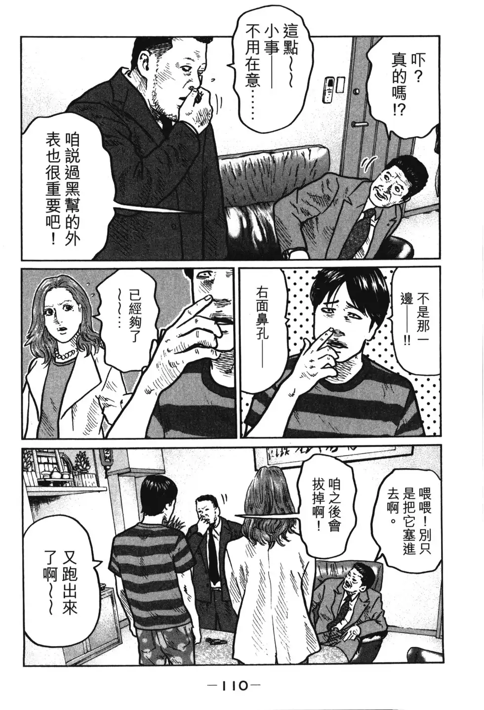 第113页