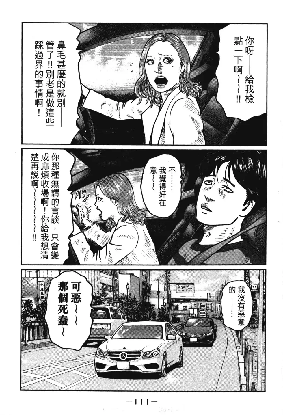 第114页