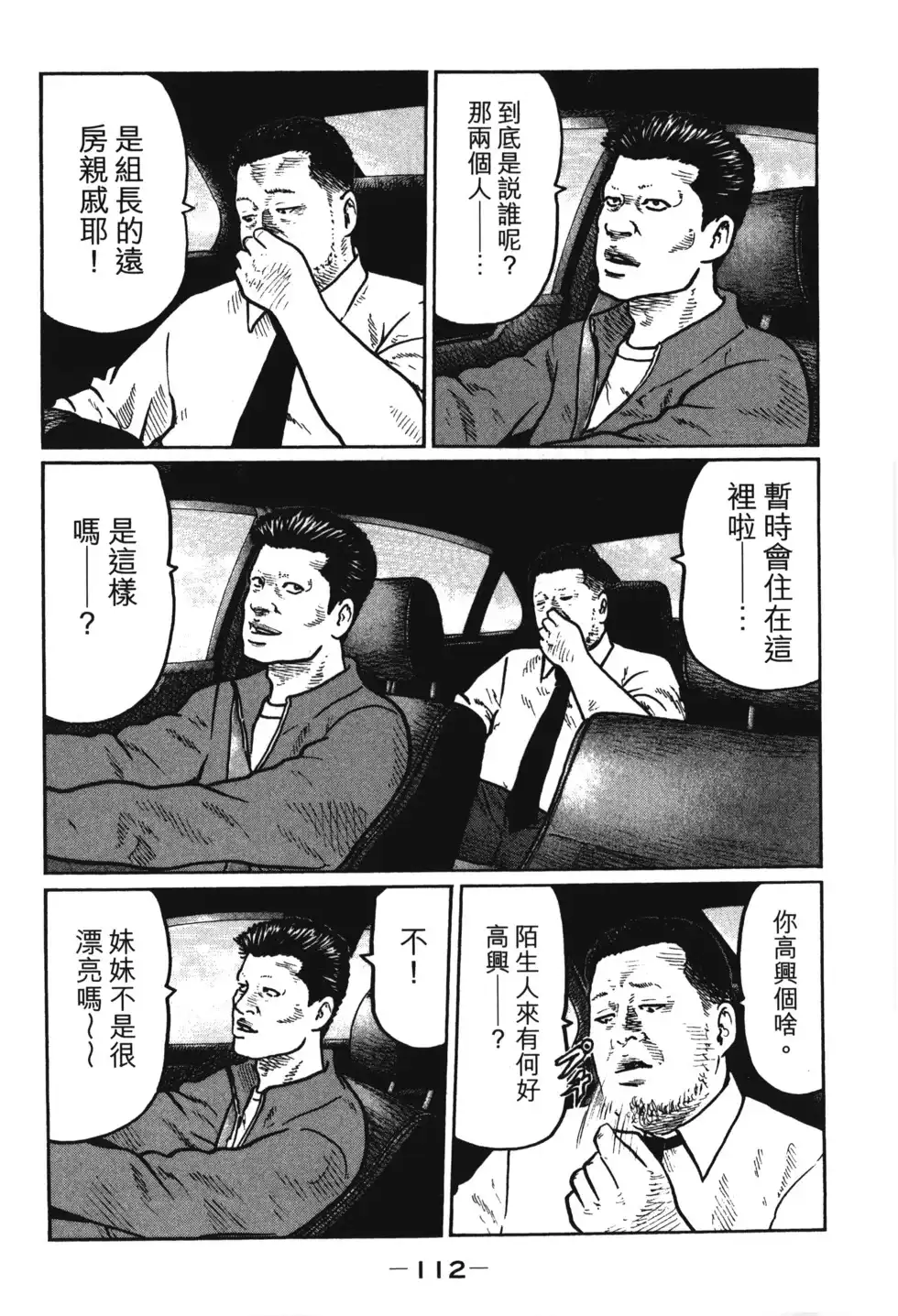 第115页