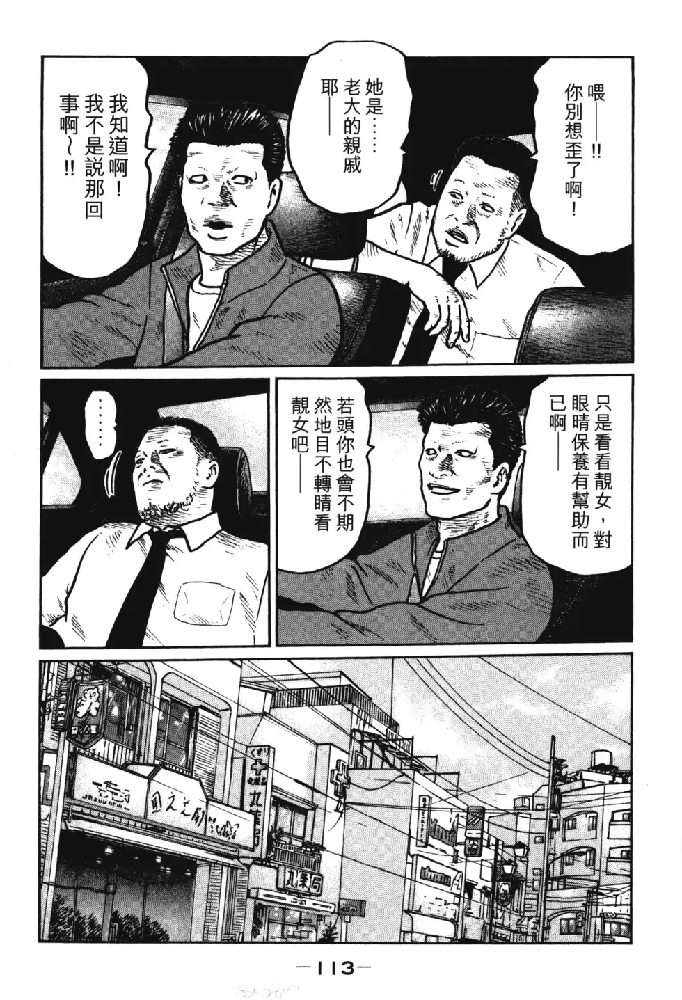 第116页