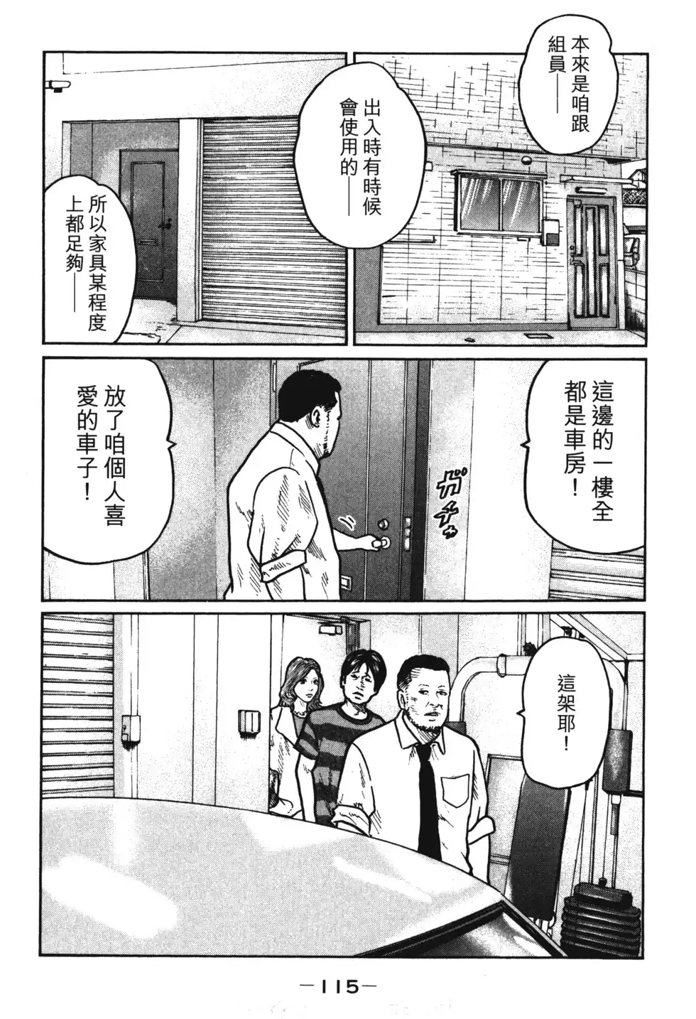 第117页