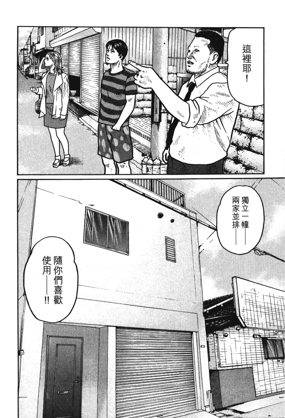 第118页