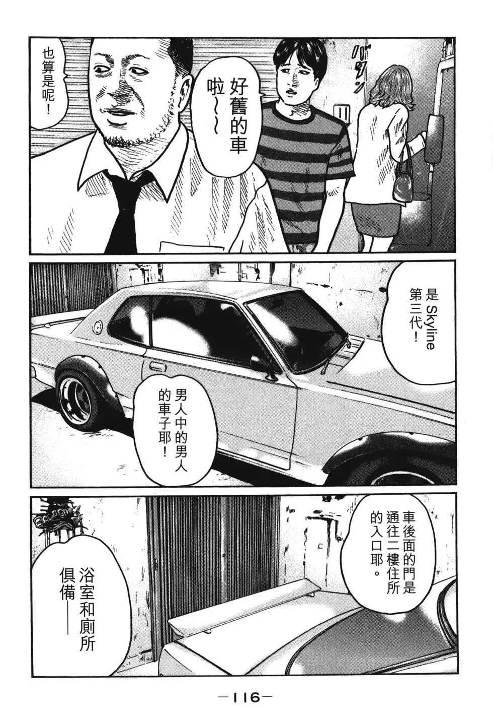 第119页