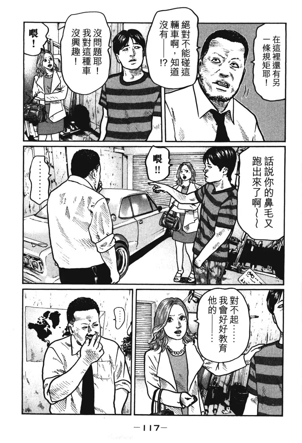 第120页
