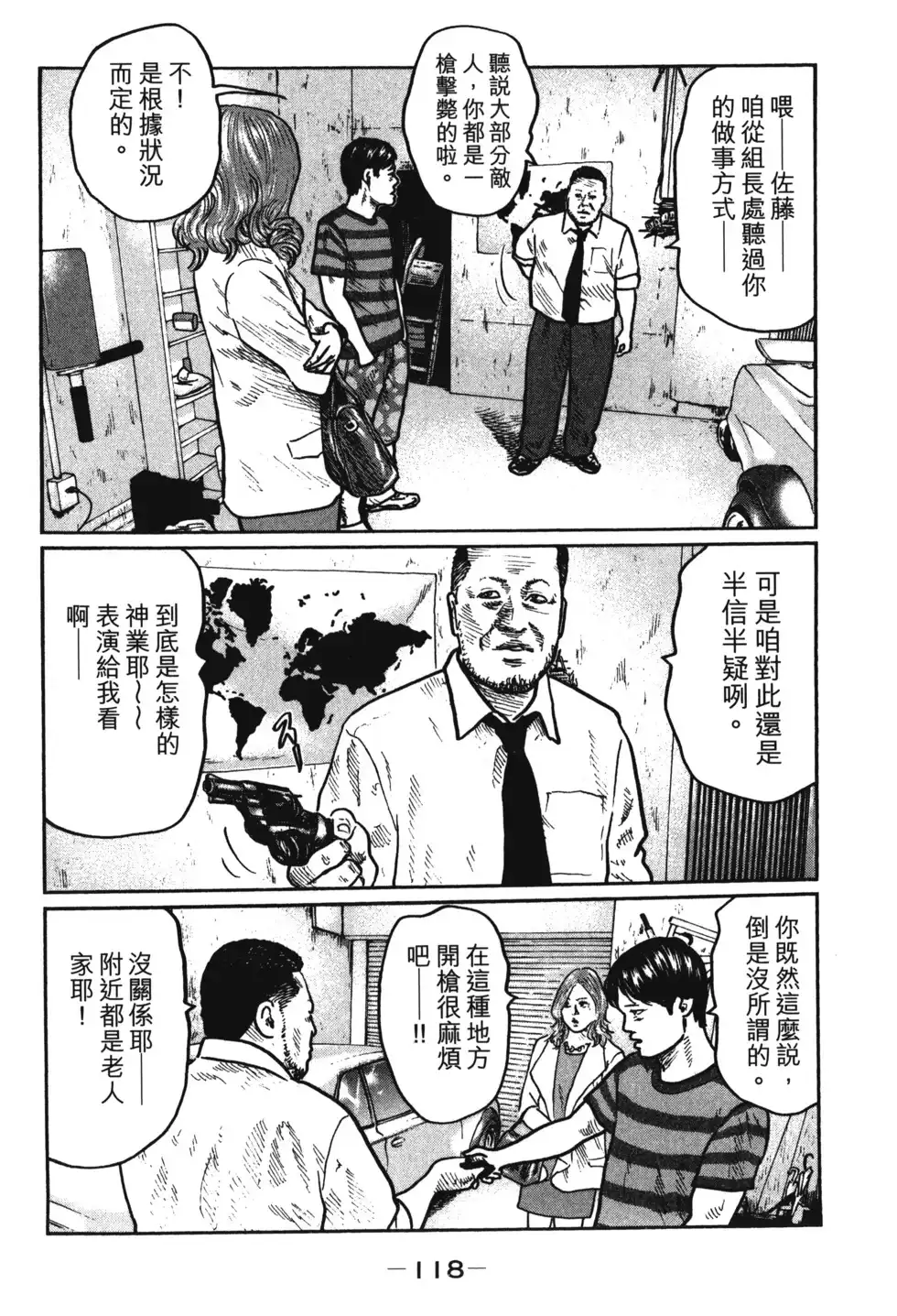 第121页